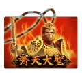 Monkey King